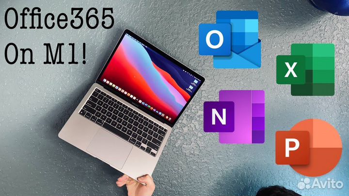 MS Office 365, 2021, 2019, 2016 H&B для MacOS
