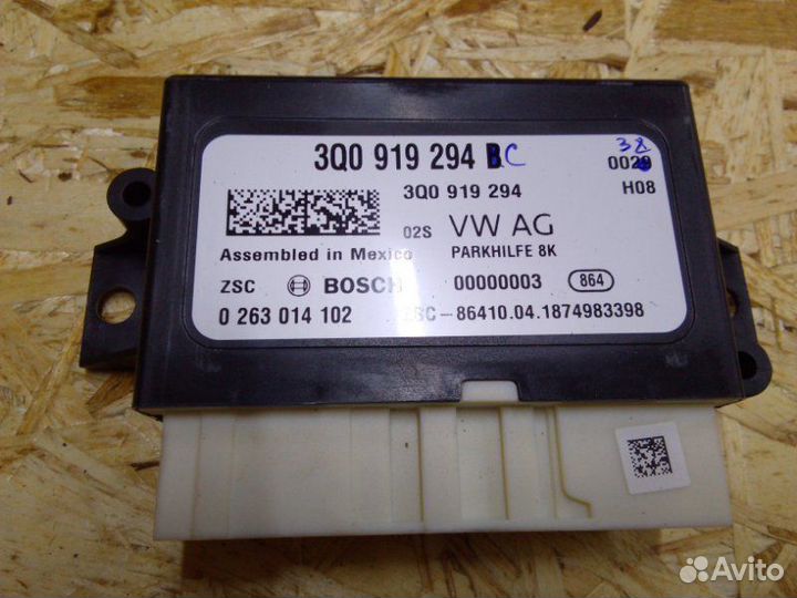 Блок управления парктрониками Volkswagen Tiguan