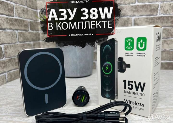 Зарядное Устройство iPhone Автомобильный Держатель