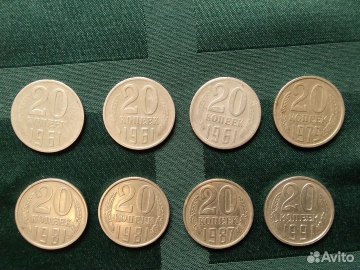 Манеты СССР 61-91 гг(не магнитные) 10,15,20коп