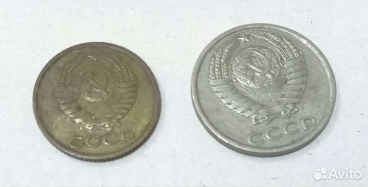 Копейки СССР