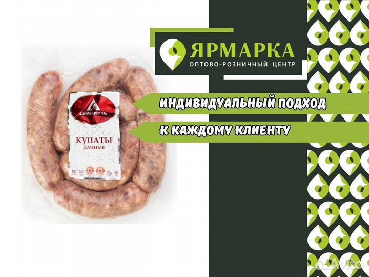 Купаты дачные