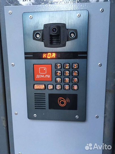 Изготовление ключей для домофона дом ру, цифрал