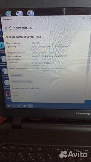 Ноутбук hp compaq