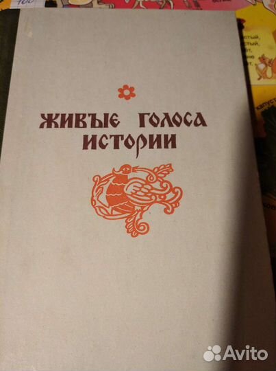 Книги. История, Философия и др