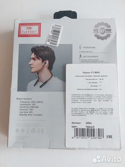 Беспроводные наушники