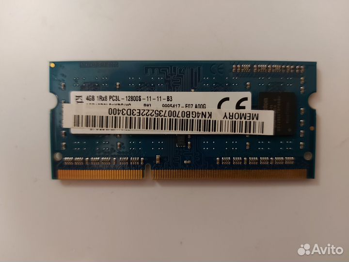 Озу для ноутбука