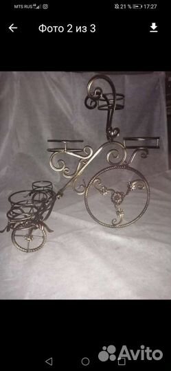 Цветочница