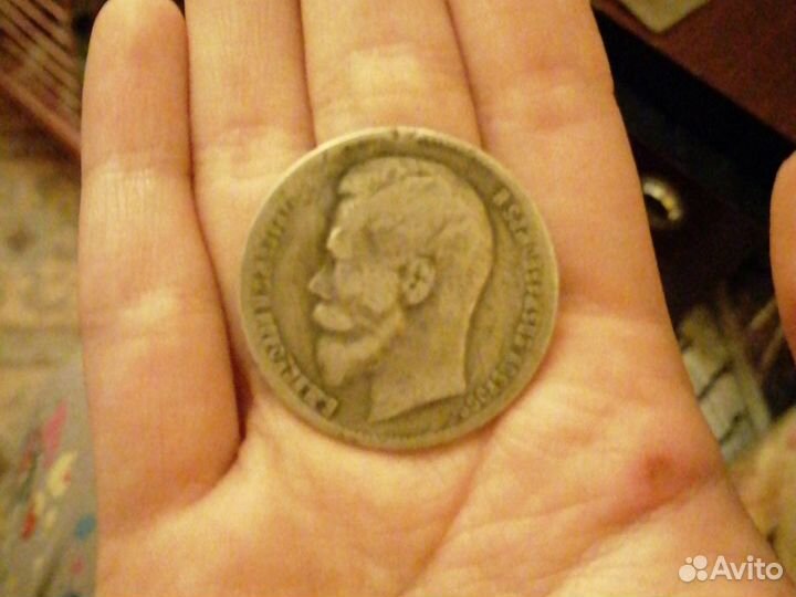 Один рубль Николая 1898 год серебро 21 грамм