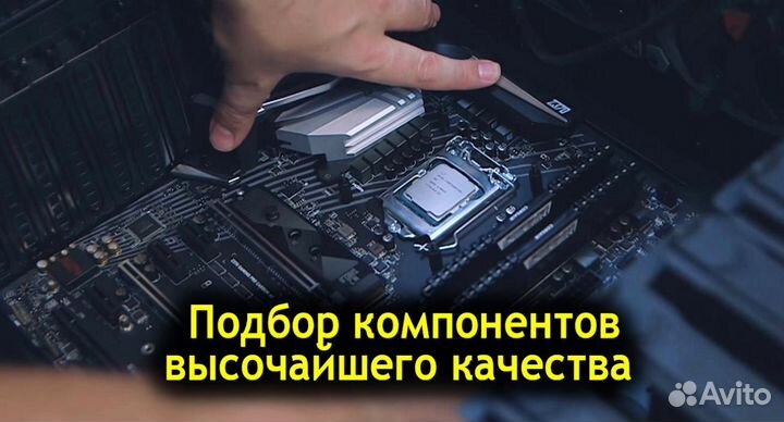 Системный Блок rx 470 4gb e5-2640 v3 (i5-9600kf)