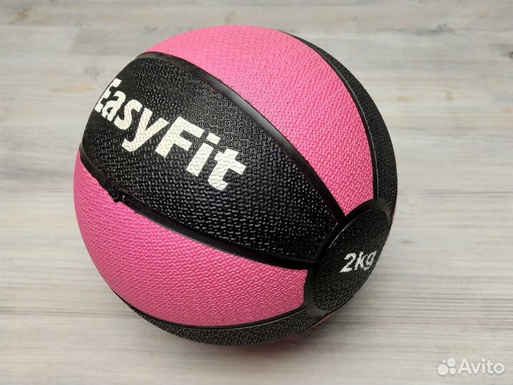 Медбол EasyFit 2 кг