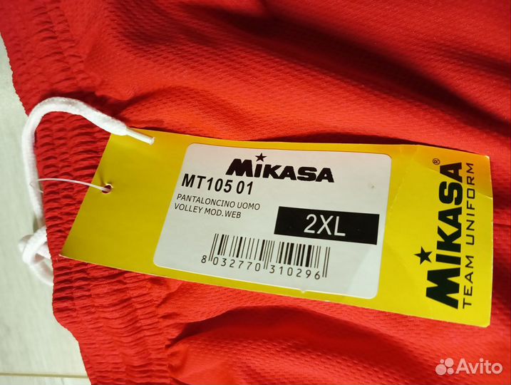 Шорты Mikasa мужские 2 XL