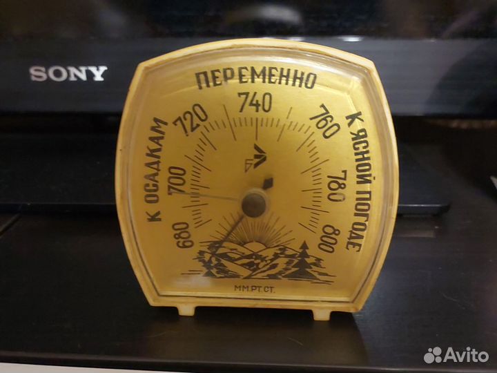 Барометр СССР