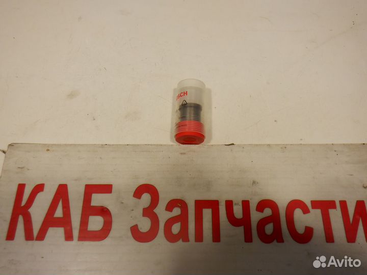 Клапан нагнетательный тнвд Bosch 2418552065