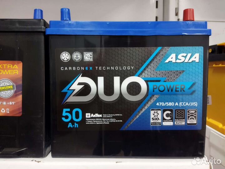 Аккумулятор на Тoyota 45-50ач