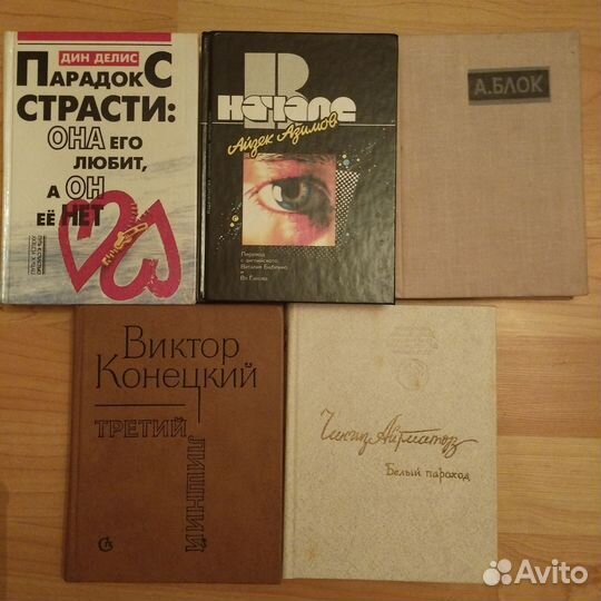 Книги