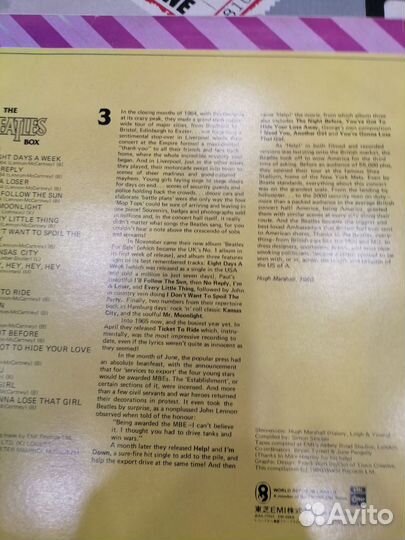 The Beatles Japan 3 шт