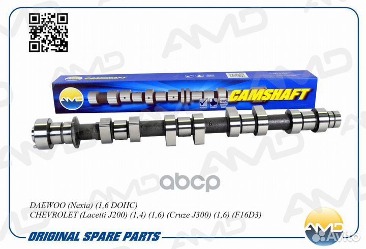 Распредвал Daewoo Nexia 1.6 dohc, Chevrolet