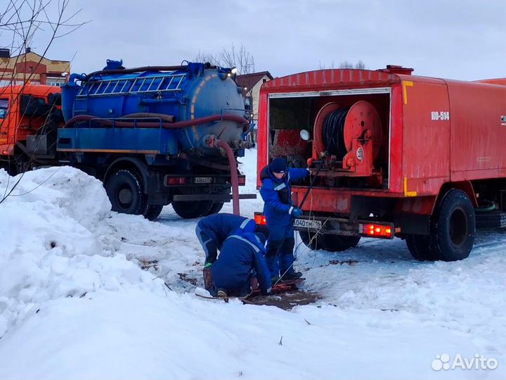 Прочистка, чистка канализации/ устранение засора