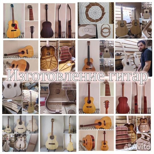 Ремонт гитар, балалаек, укулеле и других струнных