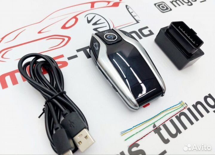 Смарт ключ Volvo стиль BMW серебристый