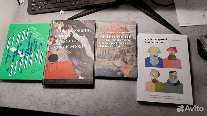 Книги по литературе, философии и др