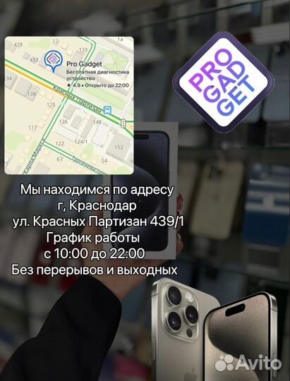 iPhone 12 Pro, 512 ГБ