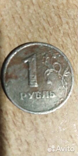 Без знака монетного двора.1 р 3.04 и 2012 м- 2,84