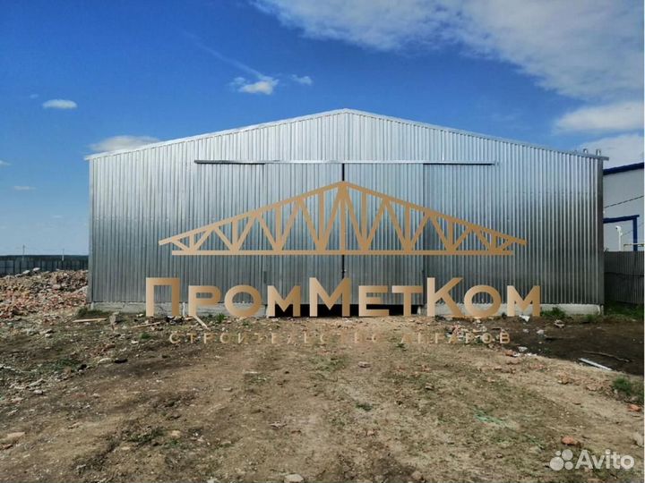 Ангар от производителя