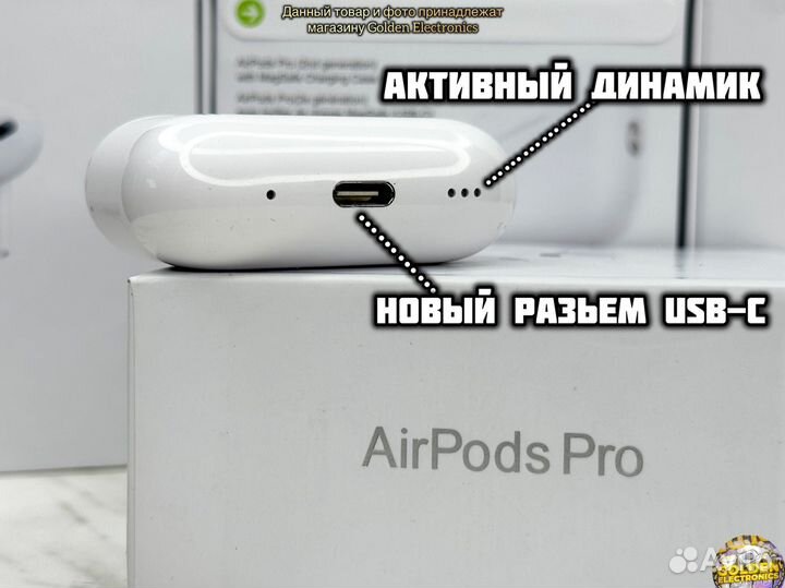 AirPods Pro 2 USB-C (Качество FCO+ Прошивка ios18)