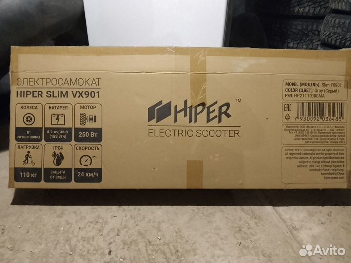 Электросамокат Hiper slim vx 901