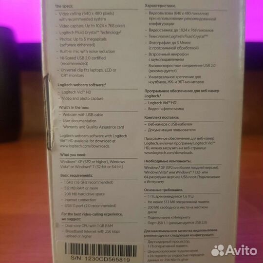 Веб-камера Logitech C170