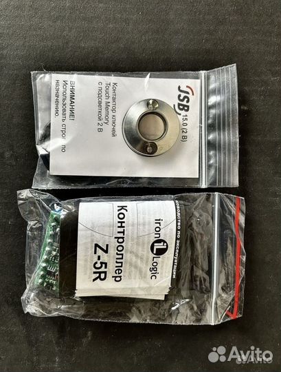 Считыватель ключей