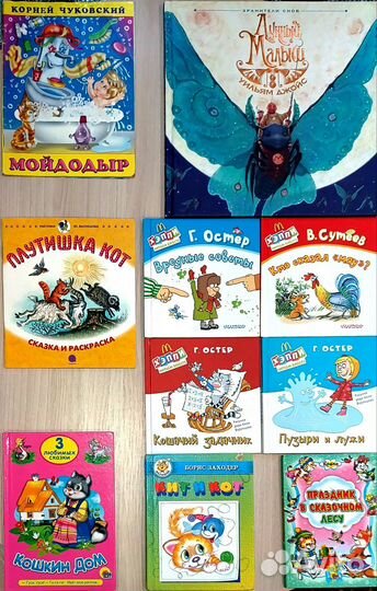 Детские книги