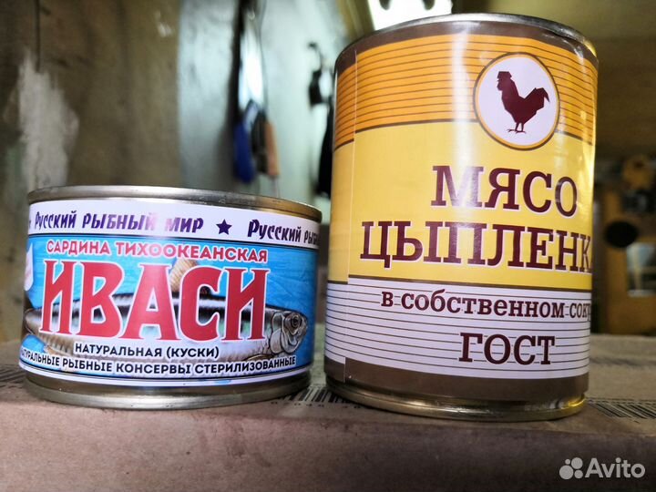 Продукты питания