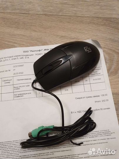 Мышь проводная новая