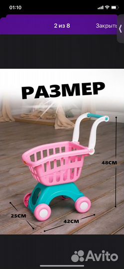 Тележка детская полесье