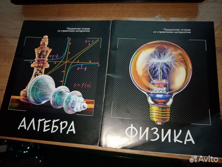 Школьные тетради 48 листов