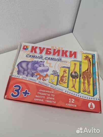 Детские игрушки пакетом