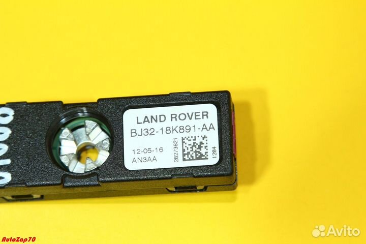 Jaguar F-Pace Радиочастотный фильтр