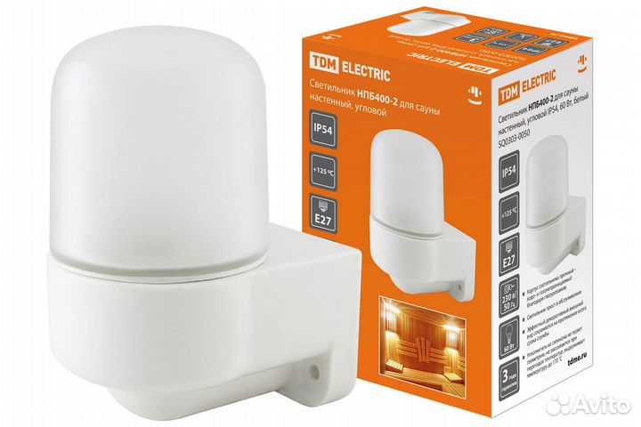 Светильник для сауны/бани настенный, угловой IP54