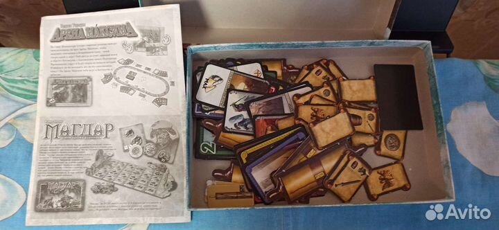 Настольная игра