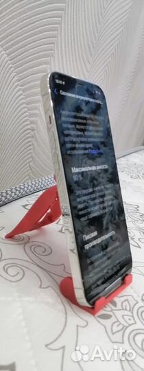 Продам iPhone 12pro max, 512 гб