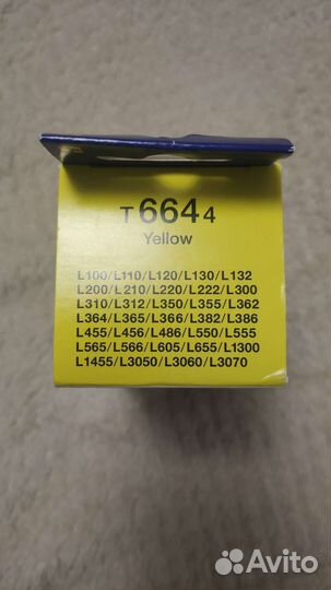 Картридж для Epson