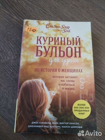 Книги пакетом 7 шт