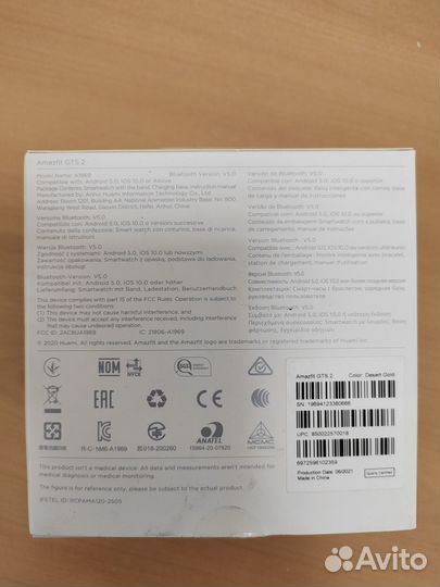 Часы Amazfit GTS 2