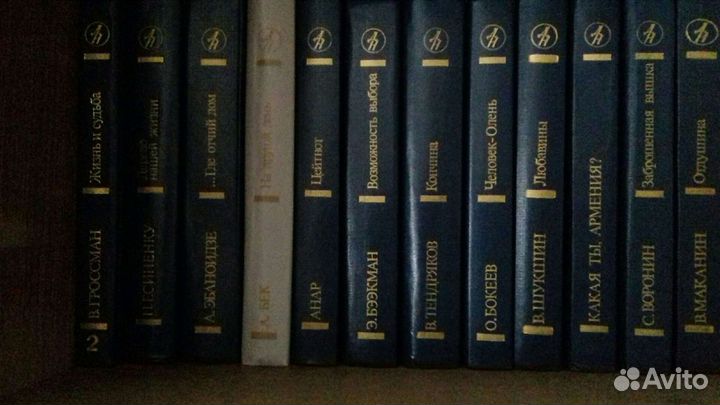 Книги библиотеки Дружбы народов (28 кн.)