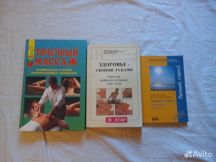 Книги различной тематики