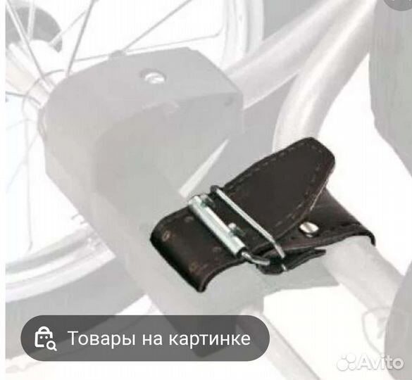 Ремни для коляски