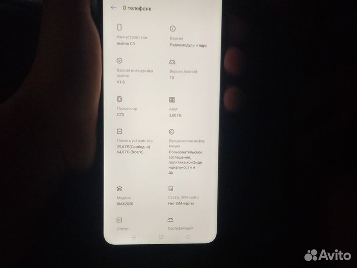 realme C3, 3/64 ГБ